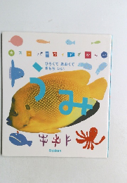 ひろくてあおくて  きもちいい