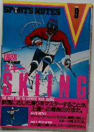 Sports Notes SERIES 9 スキー