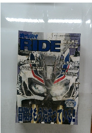 月刊オートバイ　2016年5月号