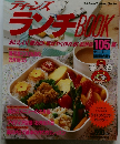 ティンズランチ　BOOK　105種