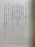 日本語の文法　　
