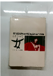 第15回APA全国写真展出品作品集【告白的】