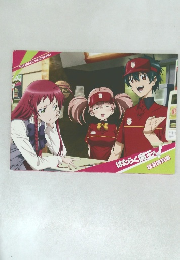 はたらく魔王さ