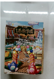 外伝  茶熊学園