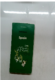 Tourist Guide　Spain