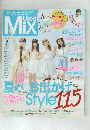 Used Mix 2013.8