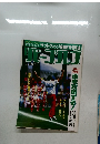 週刊パーゴルフ　1990年8/1号