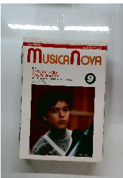 MUSICANOVA　1986年9月号