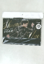 宇野 昌磨　2021