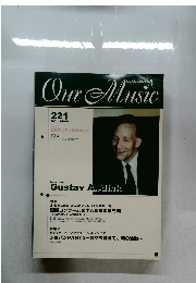 Our　Music 2001winter 221