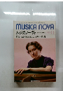 MUSICA NOVA  ムジカノーヴァ  ピアノの月刊誌 1983