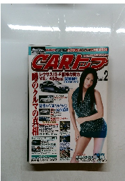 カートップ 　2007年2月