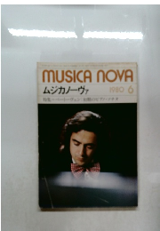 ムジカノーヴァ　1980.6