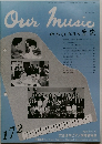 OurMusicわたくしたちの音楽