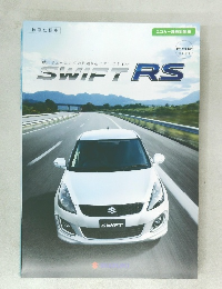 Swift　RS