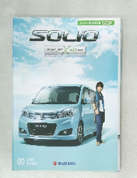 SUZUKI SOLIO カタログ 