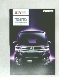 TanTo  CUSTOM