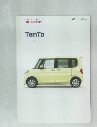 TanTo  660cc