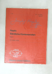 ハイドン  ピアノ・ソナタ全集 2