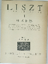 LISZT  KLAVIER WERKE  リスト集 1