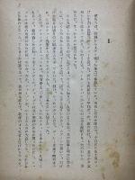 西部戦線異状なし