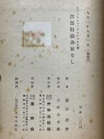 西部戦線異状なし