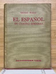 スペイン語四週間　EL ESPAÑOL EN CUATRO SEMANAS