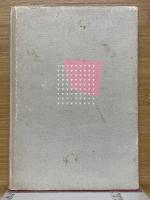 新約聖書　私のアングル　だれでも講座