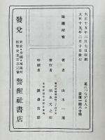 星につながる人々