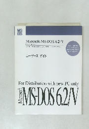 ユーザーズガイド