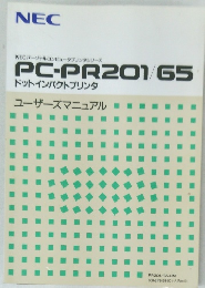 PC-PR201/65