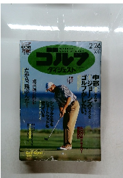 ゴルフ2/26
