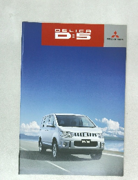 DELICA　MITSUBISHI MOTORS
