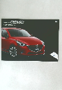 Mazda DEMIO  SHOP OPTIONS