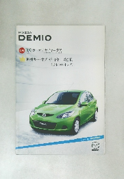 MAZDA  DEMIO  2008