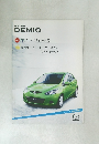 MAZDA  DEMIO  2008