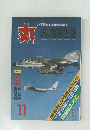 丸　11月号