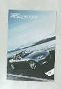 Mazda Roadster カタログ