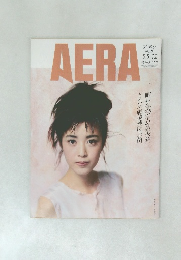 AERA  アエラ  No.19  5/5-12号