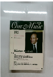 Our Music　2001年冬号　221号