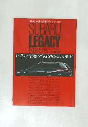 SUBARU LEGACY BOOK　CarEx 1995年11月