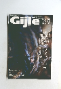 Gijie　2004年9月号