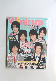 ウインクアップ　2013年4月号