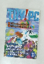 TRY！ PC　1996年11月号