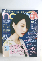 non・no（ノンノ） 2014年9月号