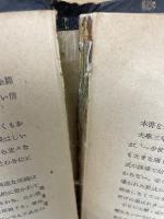 応用空気力学
