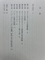 ルターとバルト