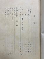 白玉楼