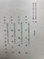 白玉楼