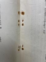 白玉楼